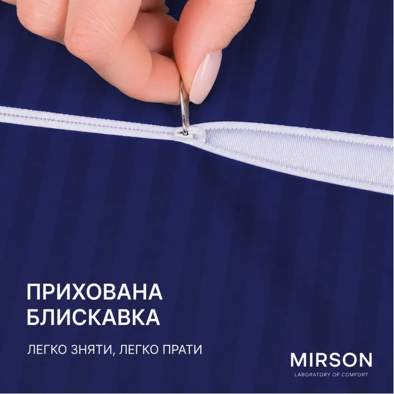 Наволочка №10029 Satin Stripe 30-0020 Smoky Blue - 1