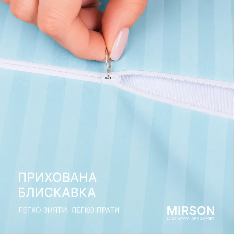 Наволочка №10024 Satin Stripe 30-0015 Green Wave - 1
