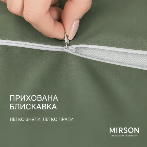 Наволочка №10045 Satin 0844 Green Olive