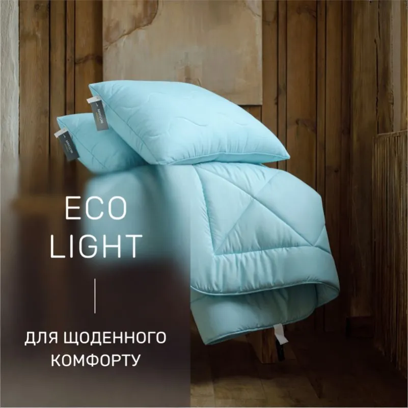 Набір антиалергенний з Тенсель Супер Теплий Eco Light Blue №1673 (ковдра + подушки 50*70 середні) - 1