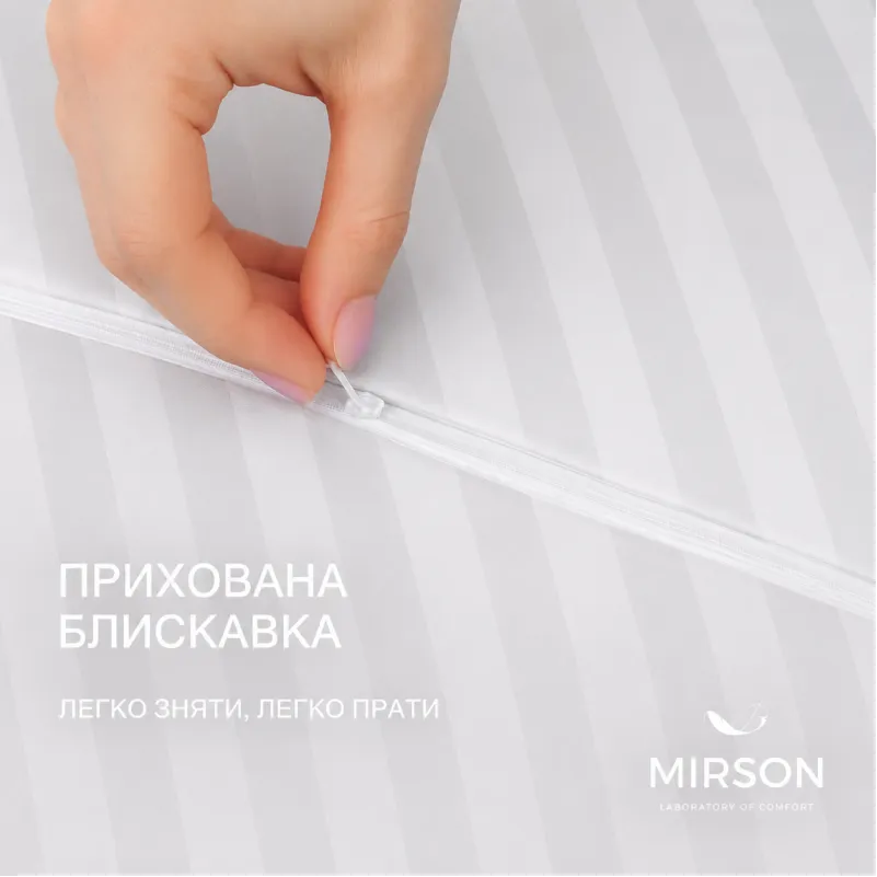 Наволочка №10013 Satin Stripe 30-0001 White - 1