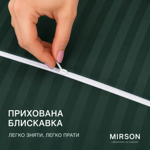 Наволочка №10026 Satin Stripe 30-0017 Green - 2