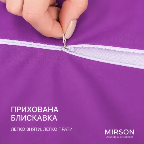 Наволочка №10047 Satin 0846 Lilac