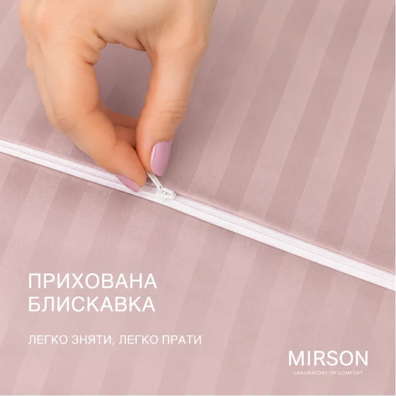 Наволочка №10017 Satin Stripe 30-0007 Pink - 1